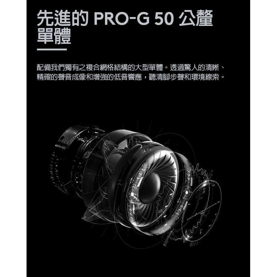 Logitech 羅技 Pro X 遊戲有線耳機麥克風-細節圖6