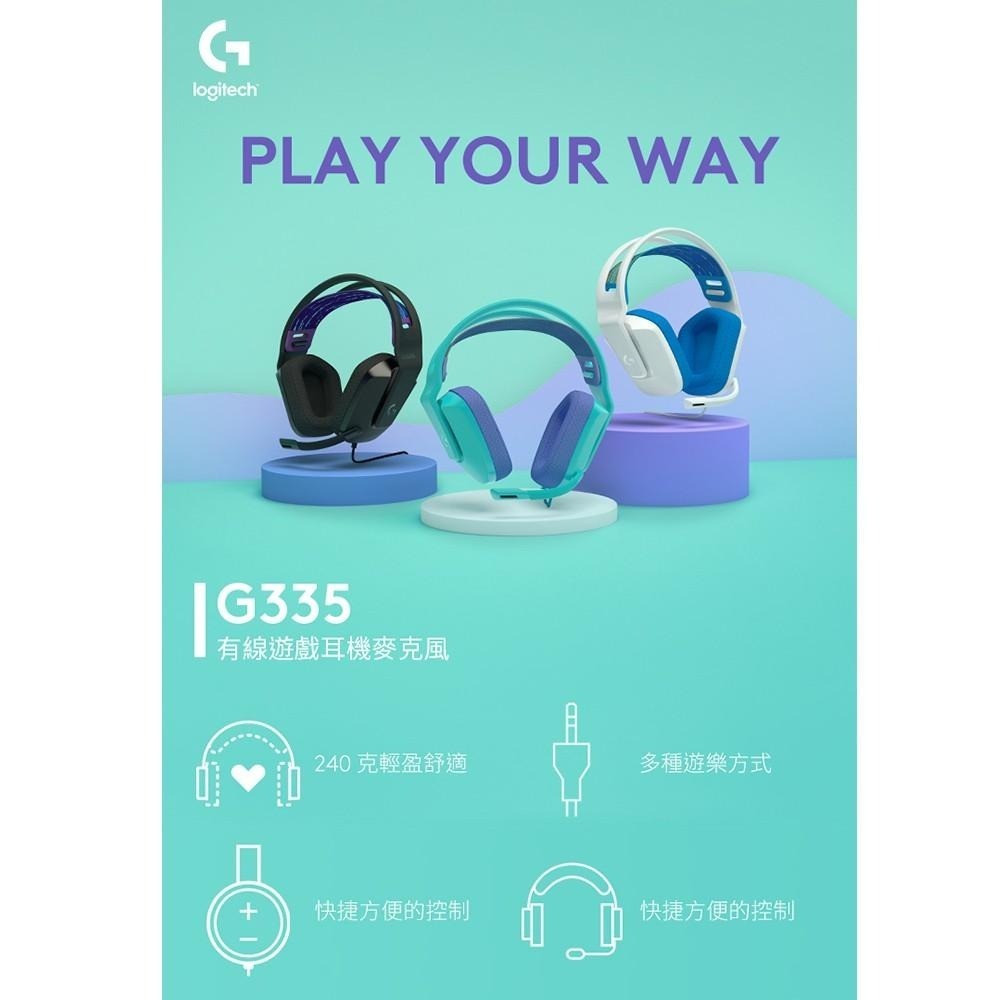 Logitech G 羅技 G335輕盈有線電競耳機麥克風-細節圖5