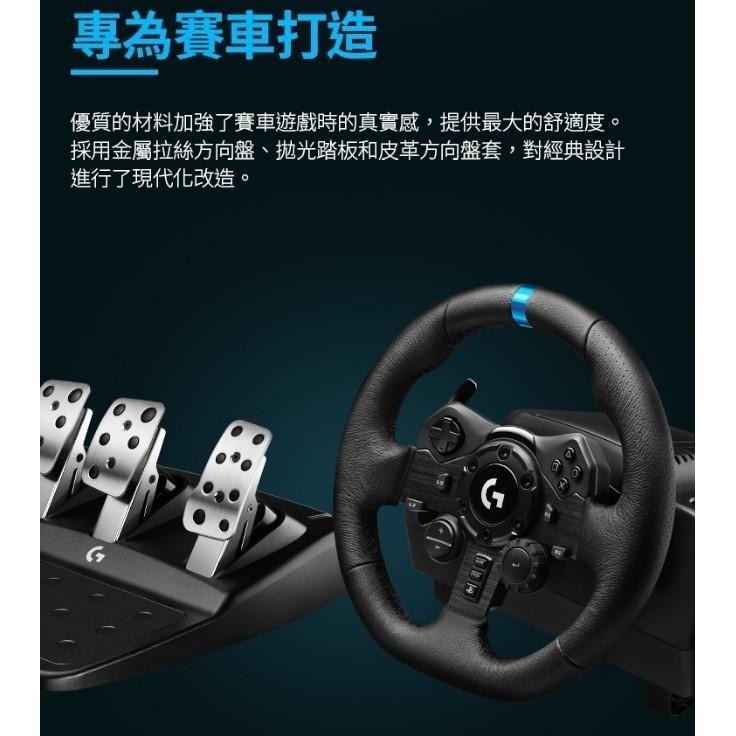 Logitech 羅技G923 模擬賽車方向盤- 羅技Logitech 官方旗艦館