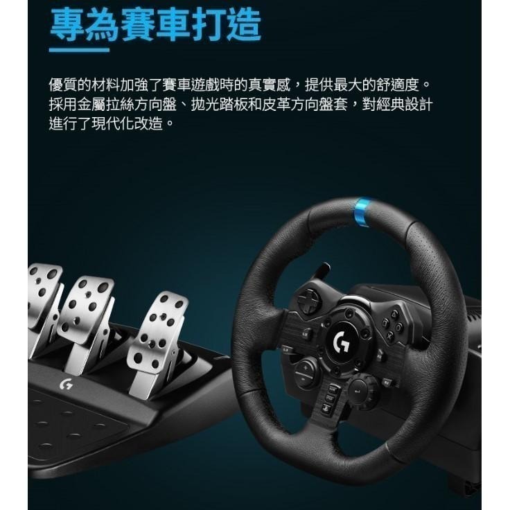 Logitech 羅技 G923 模擬賽車方向盤-細節圖7