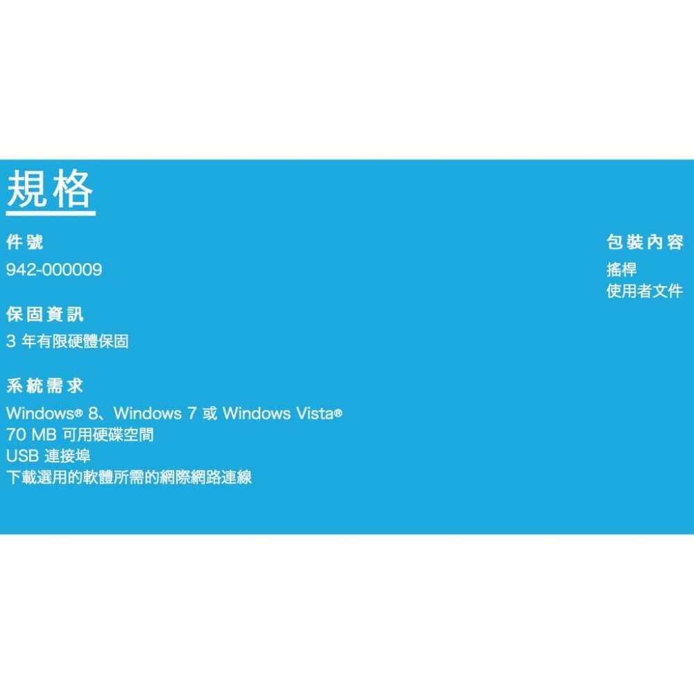 Logitech 羅技 EXTREME 3D PRO 閃靈鈦翼搖桿-細節圖7