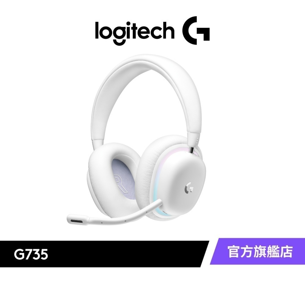 Logitech 羅技 G735無線美型RGB遊戲耳麥-細節圖2
