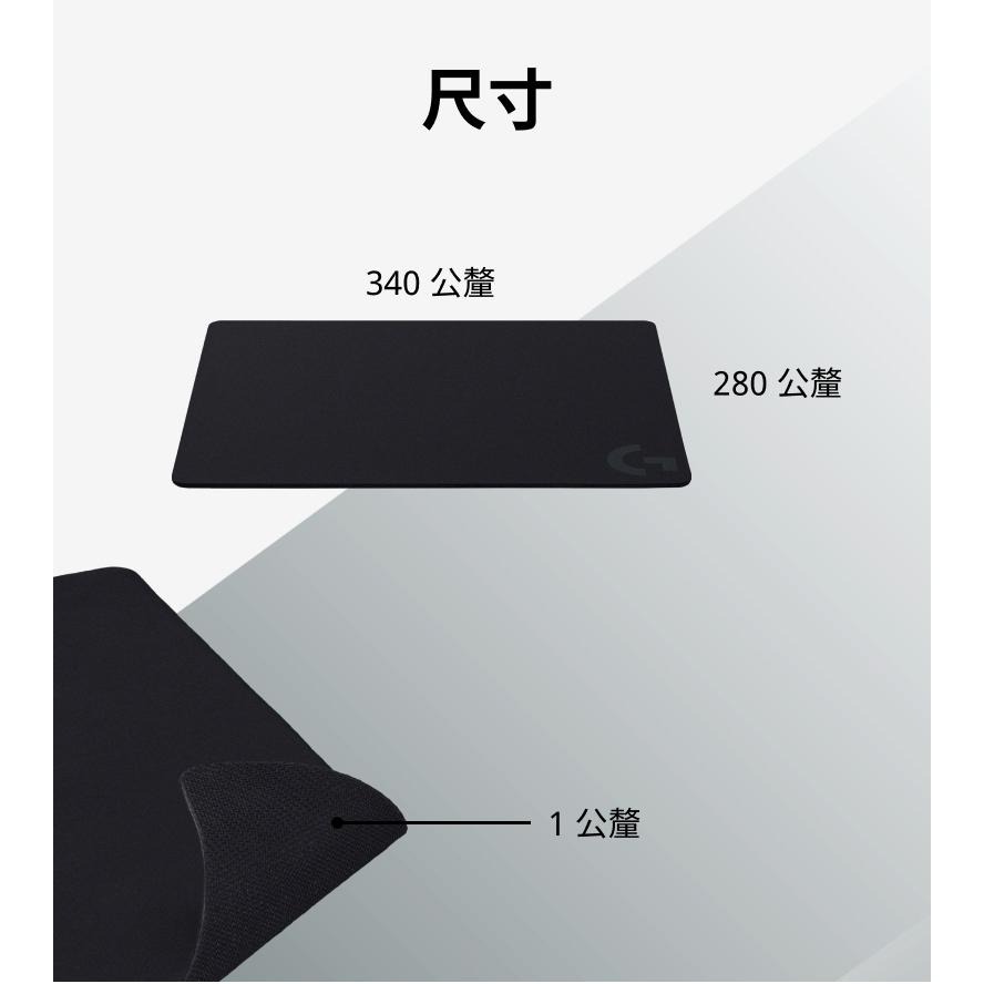 Logitech G 羅技 G240布面滑鼠墊-細節圖3
