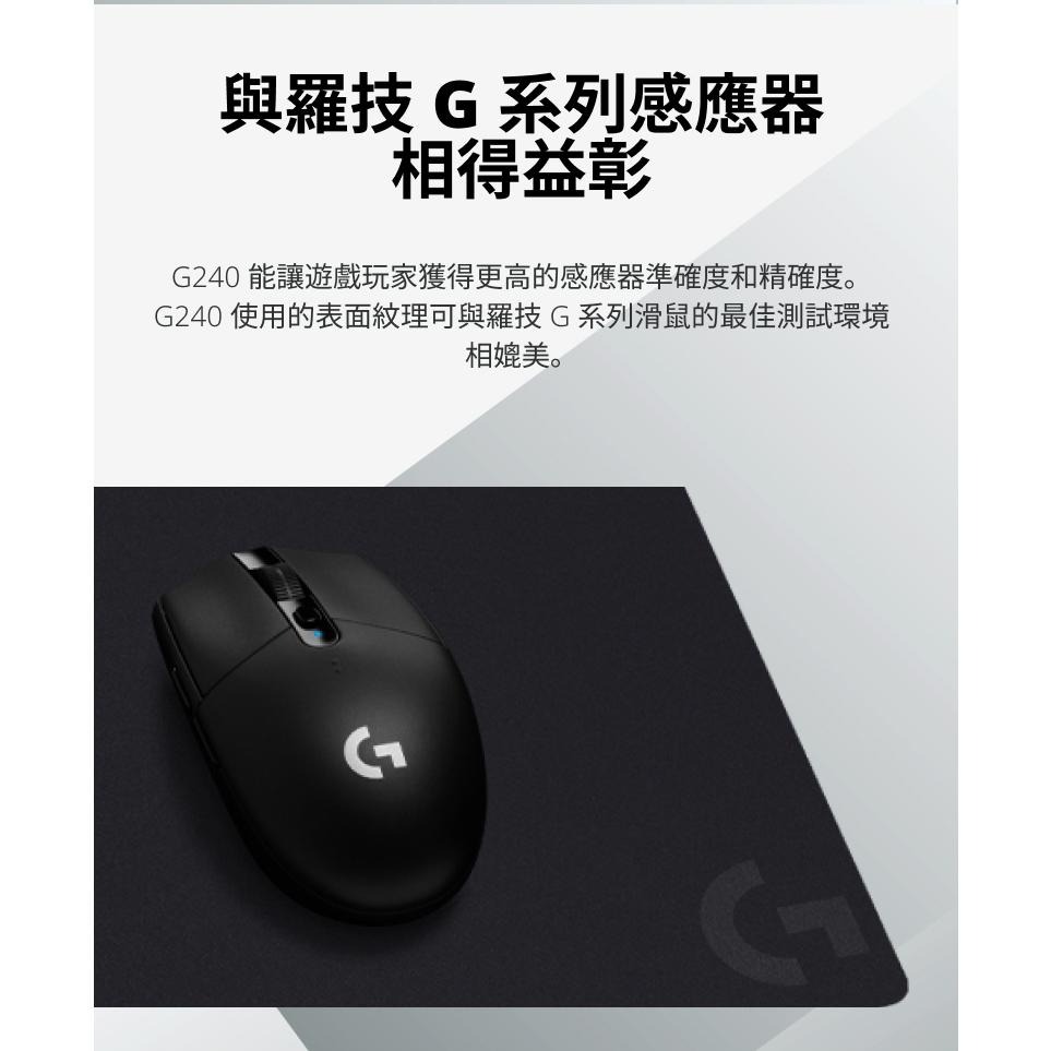 Logitech G 羅技 G240布面滑鼠墊-細節圖5