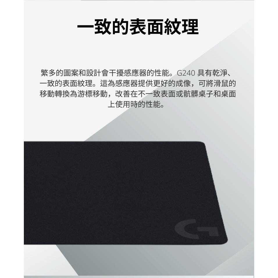 Logitech G 羅技 G240布面滑鼠墊-細節圖6