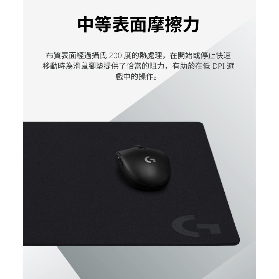 Logitech G 羅技 G240布面滑鼠墊-細節圖7