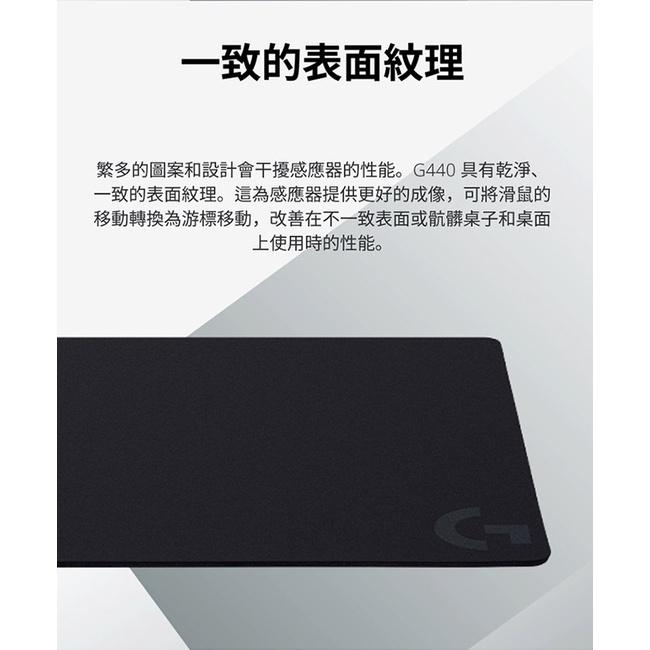 Logitech G 羅技G G440 硬質遊戲滑鼠墊-細節圖5