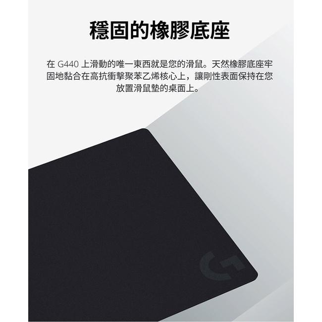 Logitech G 羅技G G440 硬質遊戲滑鼠墊-細節圖7