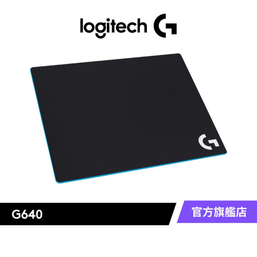 Logitech 羅技 G640 大型布面遊戲滑鼠墊