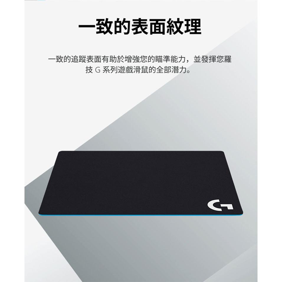 Logitech  羅技 G640 大型布面遊戲滑鼠墊-細節圖5