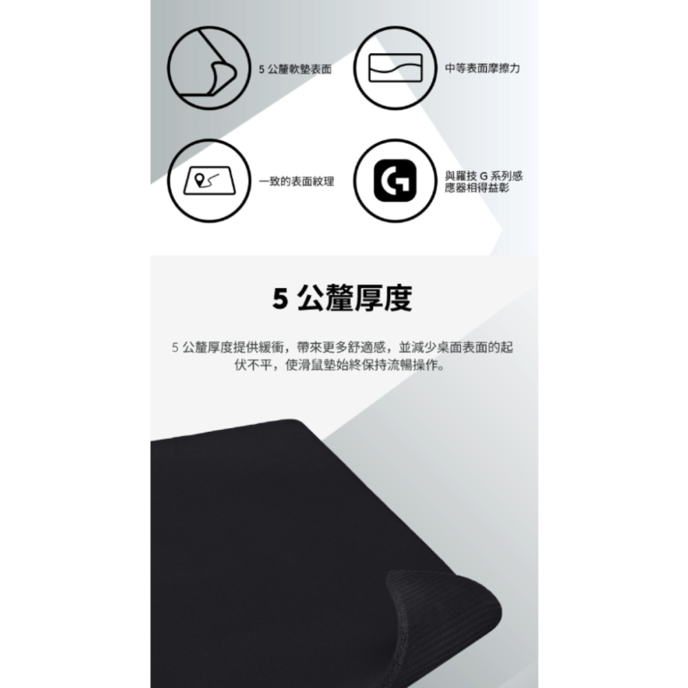 Logitech 羅技 G740 增厚型大型布面遊戲滑鼠墊-細節圖3