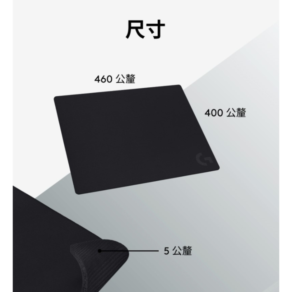Logitech 羅技 G740 增厚型大型布面遊戲滑鼠墊-細節圖9