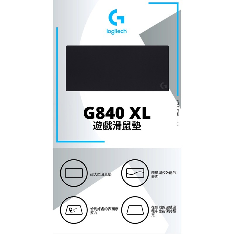 Logitech G 羅技 G840 超大型布面遊戲滑鼠墊-細節圖3