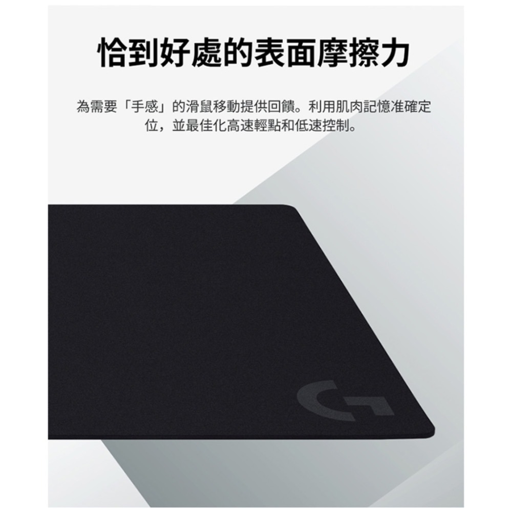 Logitech G 羅技 G840 超大型布面遊戲滑鼠墊-細節圖6