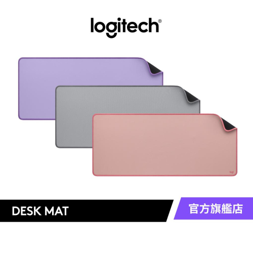 Logitech 羅技 DESK MAT 桌面滑鼠墊