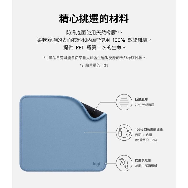 Logitech 羅技 MOUSE PAD 滑鼠墊-細節圖6