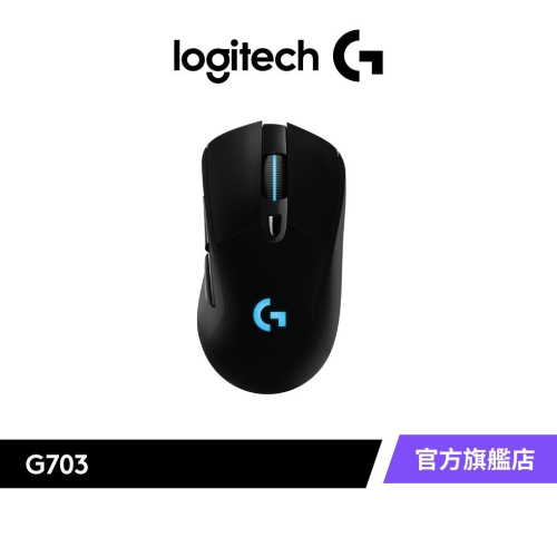 Logitech G 羅技 G703 LIGHTSPEED 無線遊戲滑鼠