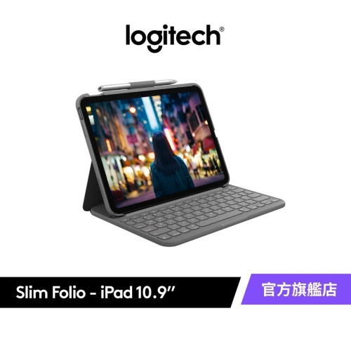 Logitech 羅技 Slim Folio 輕薄鍵盤保護套 - iPad 10代專用