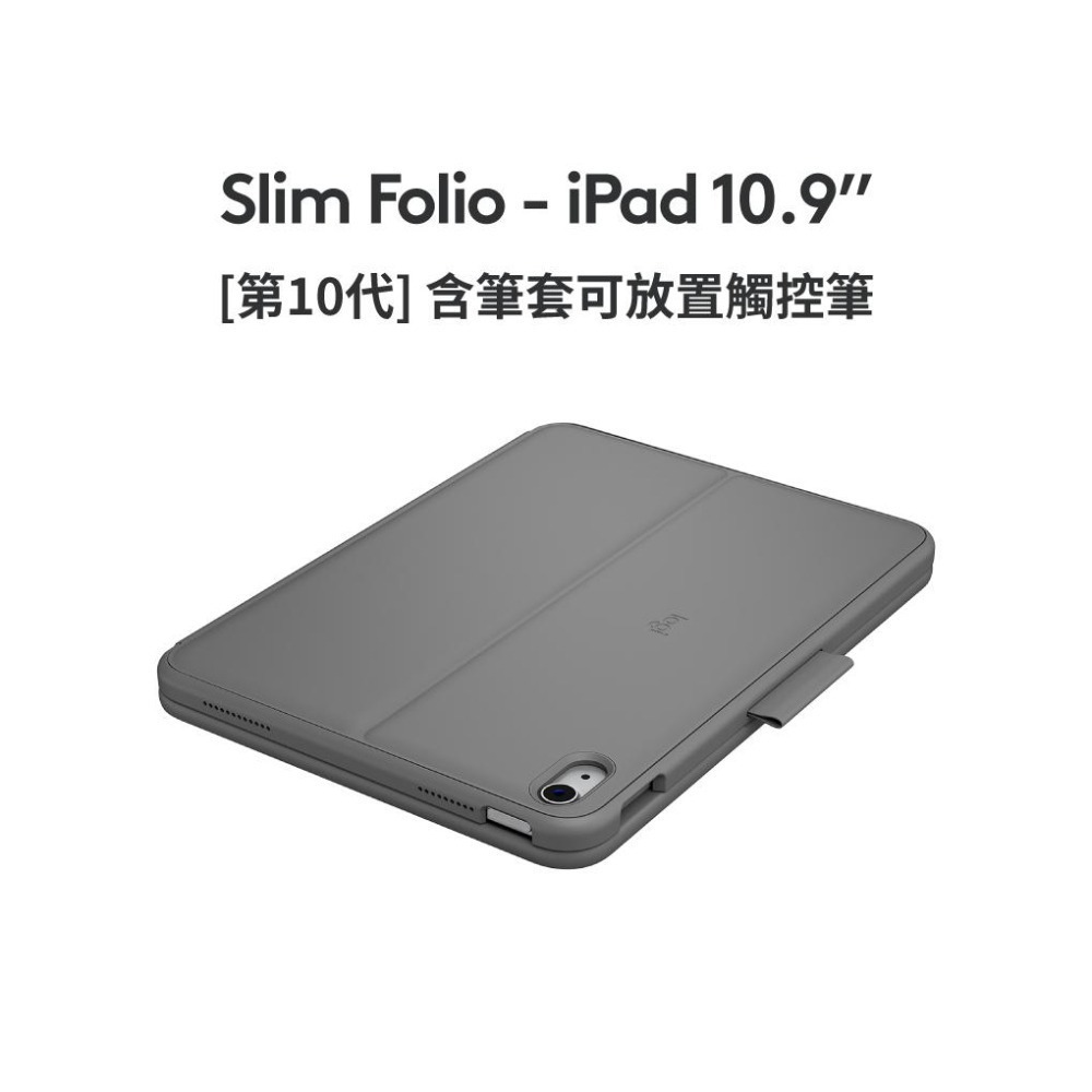 Logitech 羅技 Slim Folio 輕薄鍵盤保護套 - iPad 10代專用-細節圖4