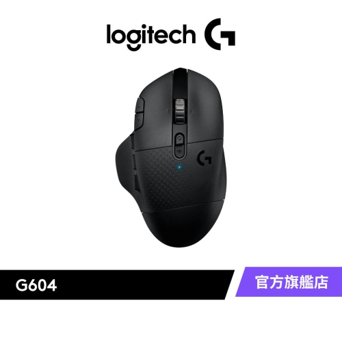 Logitech G 羅技 G604 Lightspeed 無線電競滑鼠