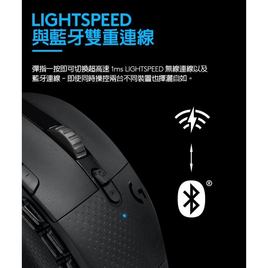 Logitech G 羅技 G604 Lightspeed 無線電競滑鼠-細節圖7