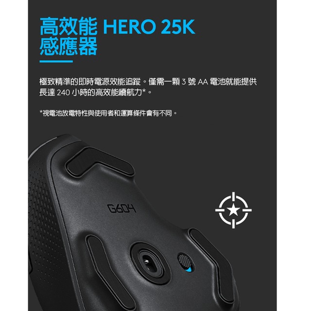 Logitech G 羅技 G604 Lightspeed 無線電競滑鼠-細節圖8