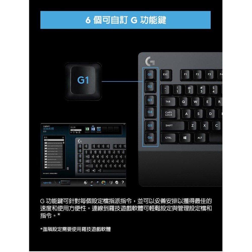Logitech 羅技 G613 無線機械式電競鍵盤-細節圖6