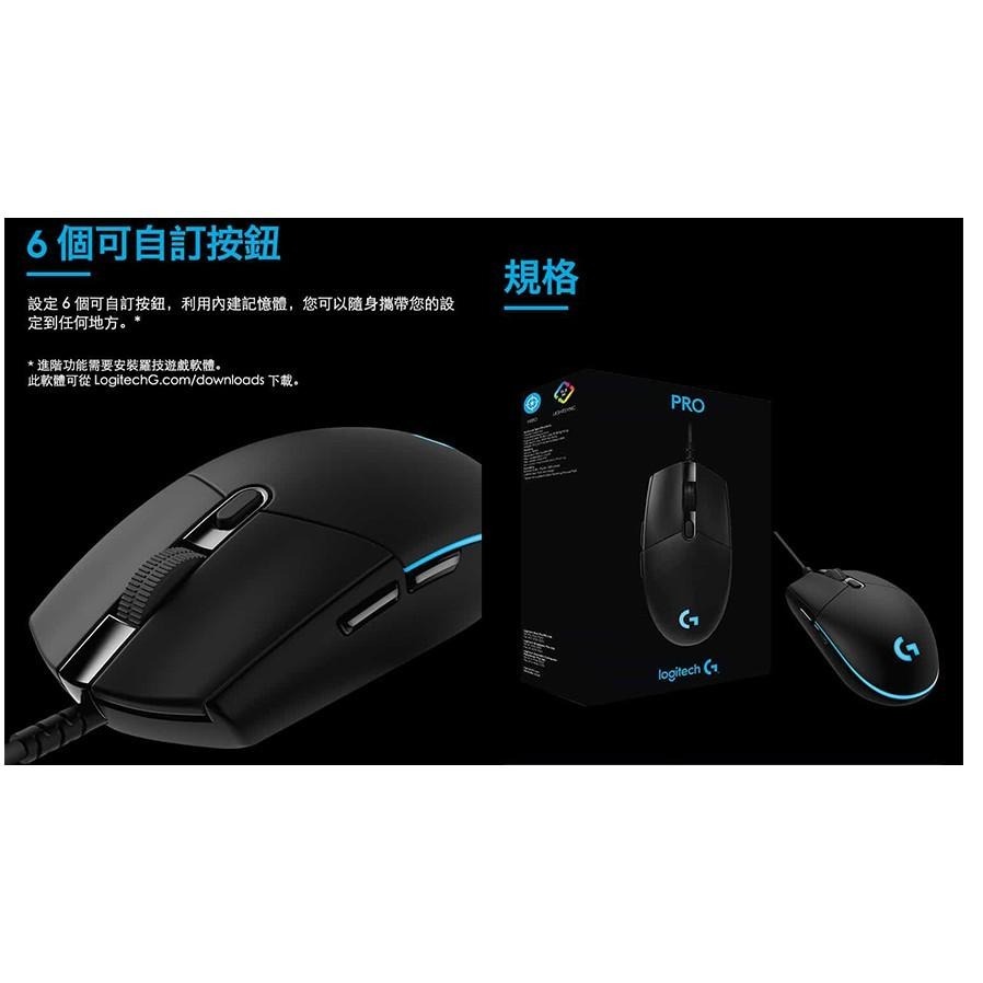 Logitech 羅技 PRO HERO 電競滑鼠-細節圖7