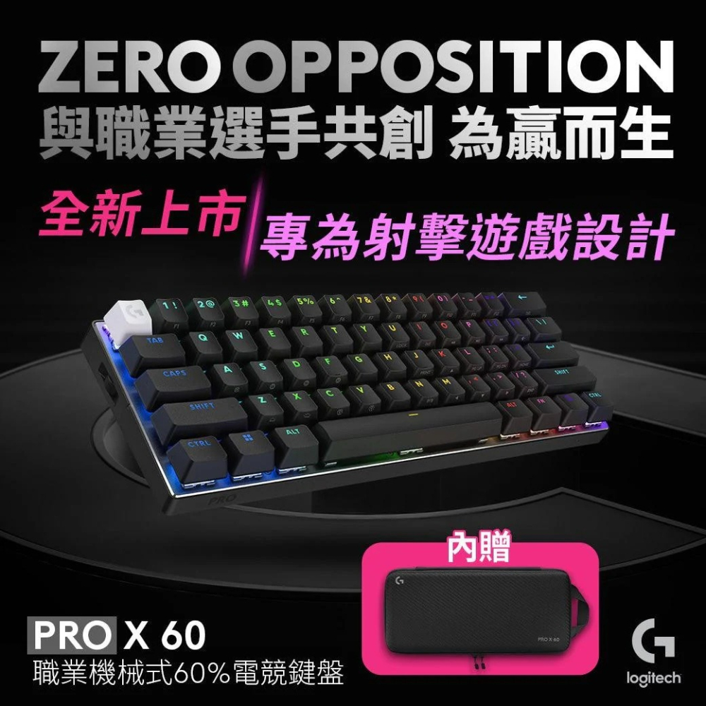 Logitech G 羅技 Pro X 60%專業機械式電競鍵盤-細節圖2