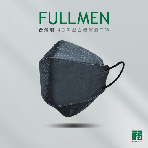 【福綿】4D魚型 立體醫療口罩 台灣製 超透氣 成人醫用口罩 KF94