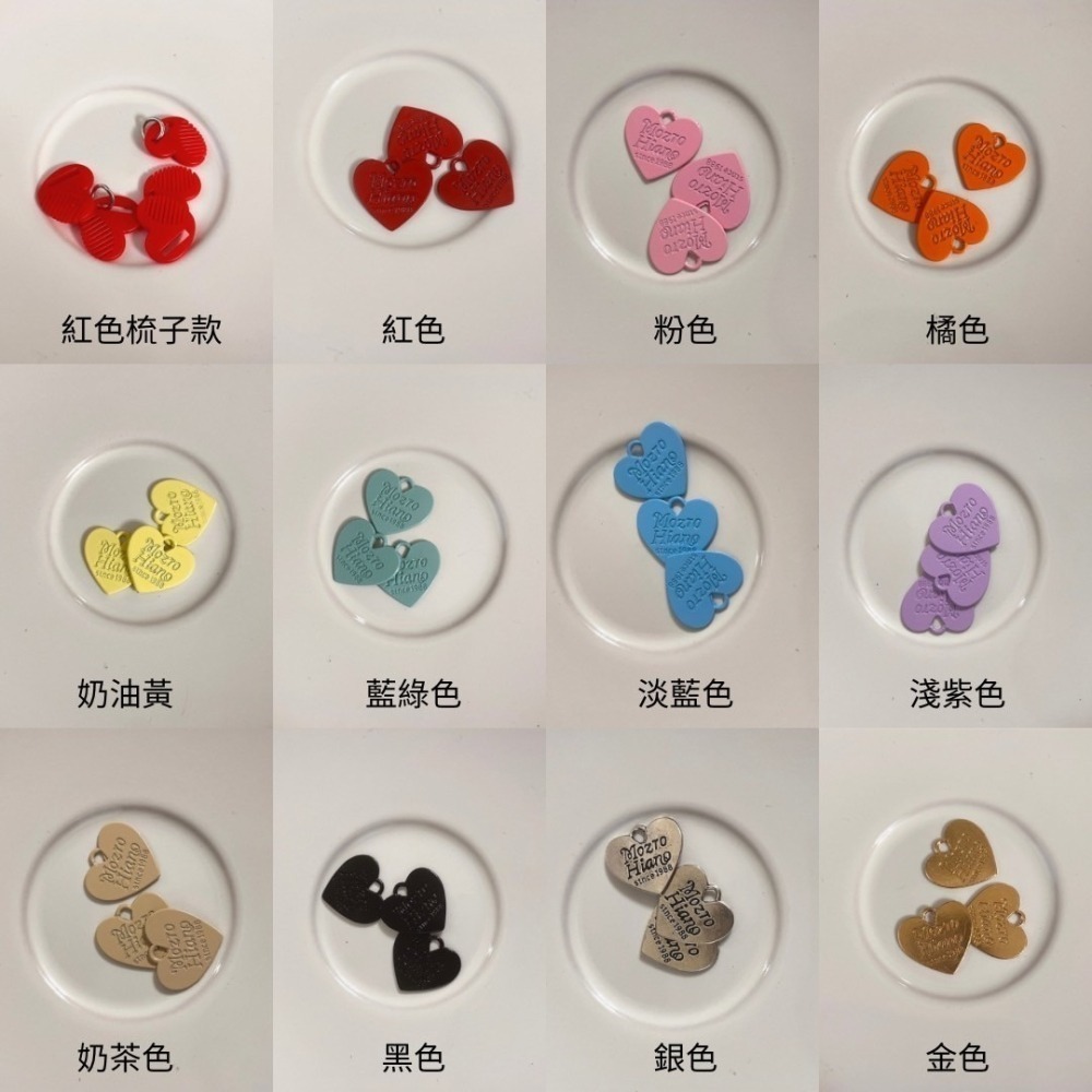 【𝐊𝐢𝐲𝐨𝐧𝐢𝐮扭來扭去︎】愛心吊墜鍊條 - 配件加購區-細節圖4