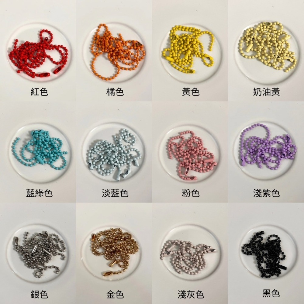 【𝐊𝐢𝐲𝐨𝐧𝐢𝐮扭來扭去︎】愛心吊墜鍊條 - 配件加購區-規格圖5