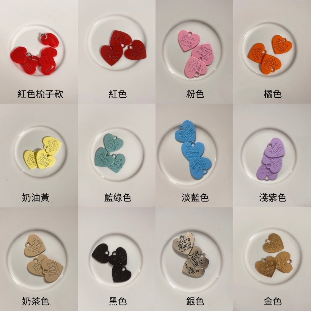 無備註的話將由闆娘幫你配色!