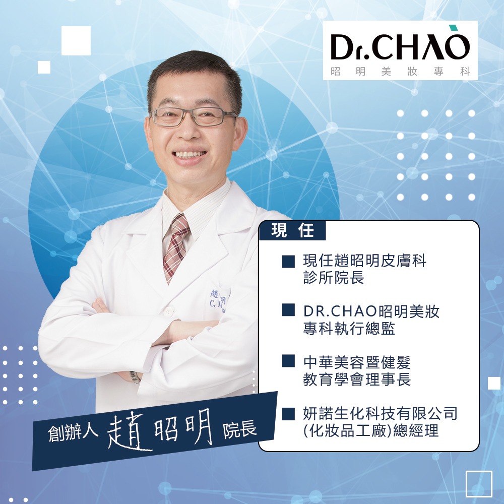 Dr.CHAO 昭明美妝專科 Hydro Up HA 保濕化妝水 大小分子玻尿酸雙重補水 150ml （保濕系列1補水）-細節圖2