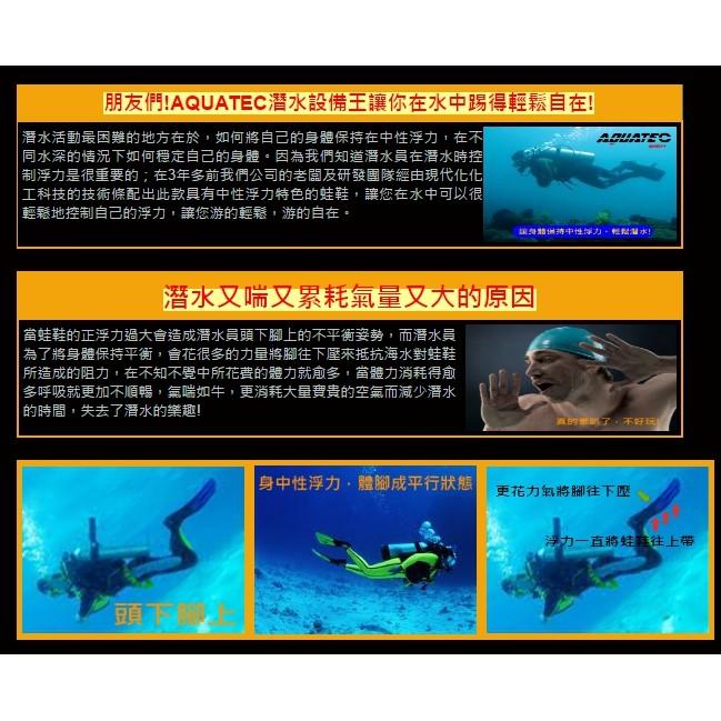 AQUATEC FN-500 JetFin 潛水蛙鞋 中性浮力 粉色  PG CITY-細節圖4
