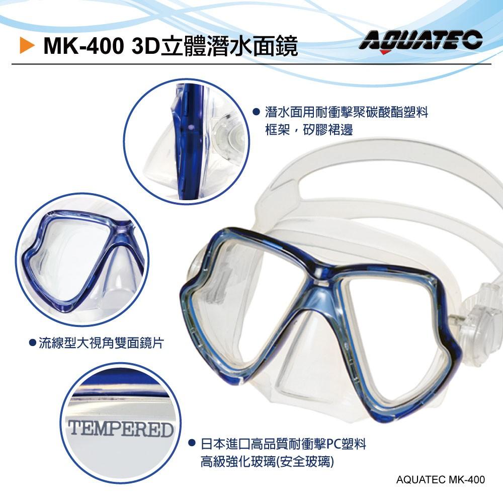 AQUATEC SN-200 擋浪頭潛水呼吸管+MK-400 3D立體潛水面鏡 超值組  PG CITY-細節圖7