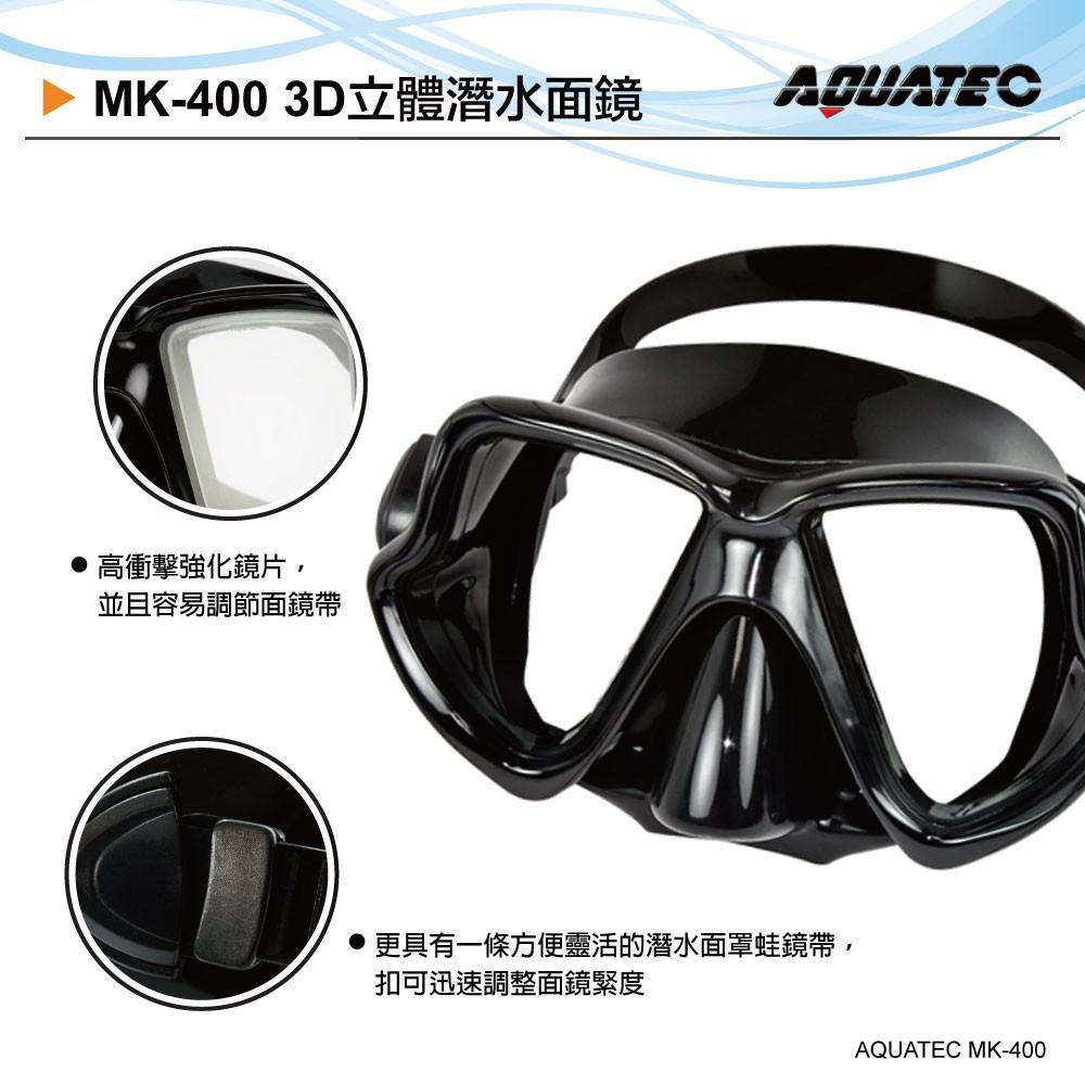AQUATEC SN-200 擋浪頭潛水呼吸管+MK-400 3D立體潛水面鏡 超值組  PG CITY-細節圖8