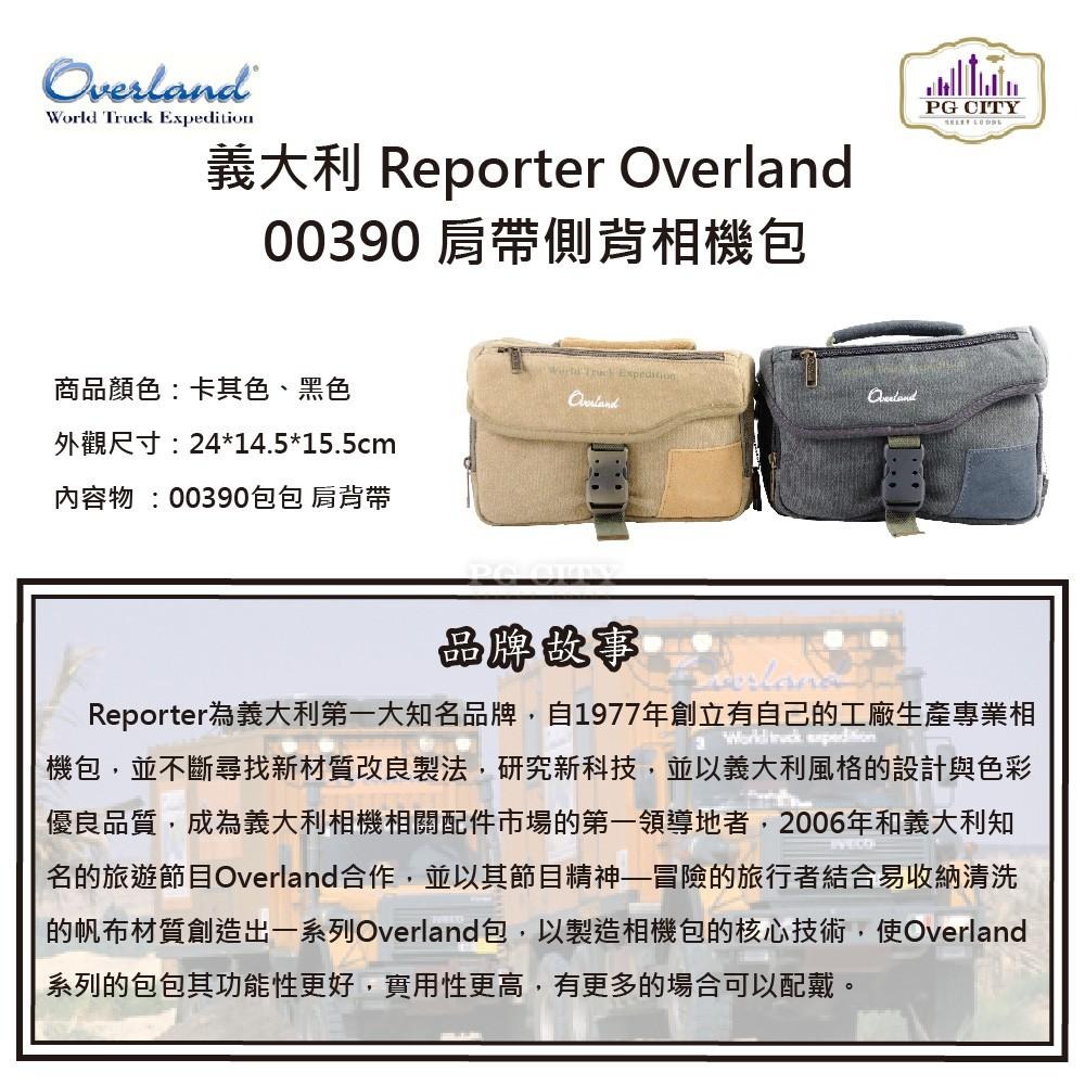 義大利Reporter Overland 00390肩帶側背相機包 24X14.5X15.5CM PG CITY-細節圖7