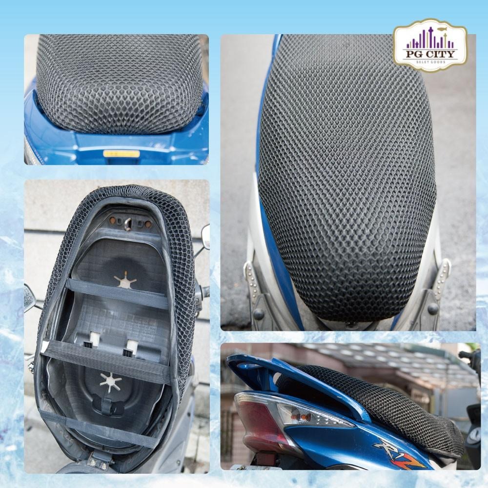 機車隔熱坐墊 / 機車隔熱座墊 3D立體蜂巢式網狀 防熱座墊/ 防熱坐墊 排水透氣防滑 PG CITY-細節圖4