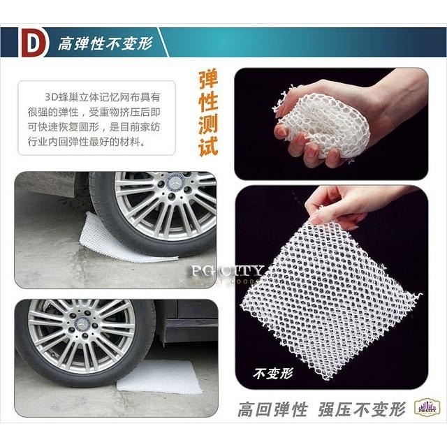 機車隔熱坐墊 / 機車隔熱座墊 3D立體蜂巢式網狀 防熱座墊/ 防熱坐墊 排水透氣防滑 PG CITY-細節圖9