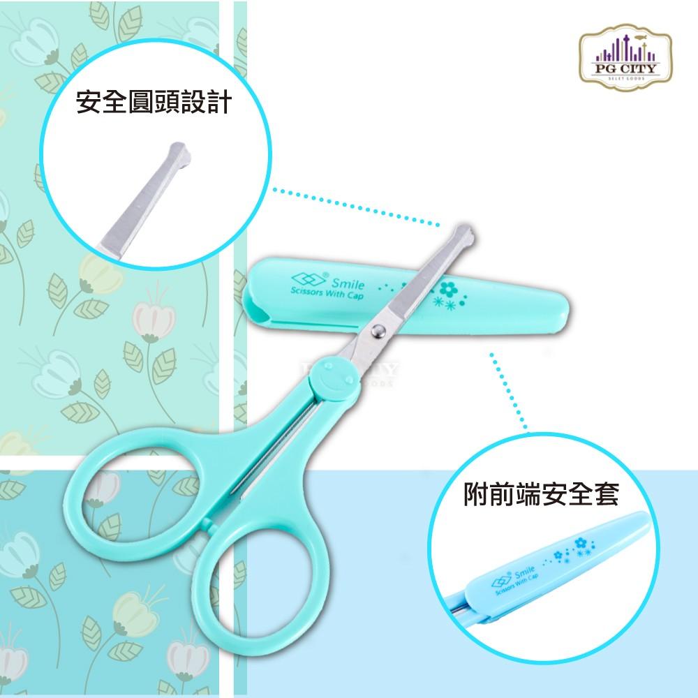 A50 圓頭 鼻毛剪 附前端安全套 一支, 粉綠色/粉藍色 兩種顏色任選 PG CITY-細節圖3