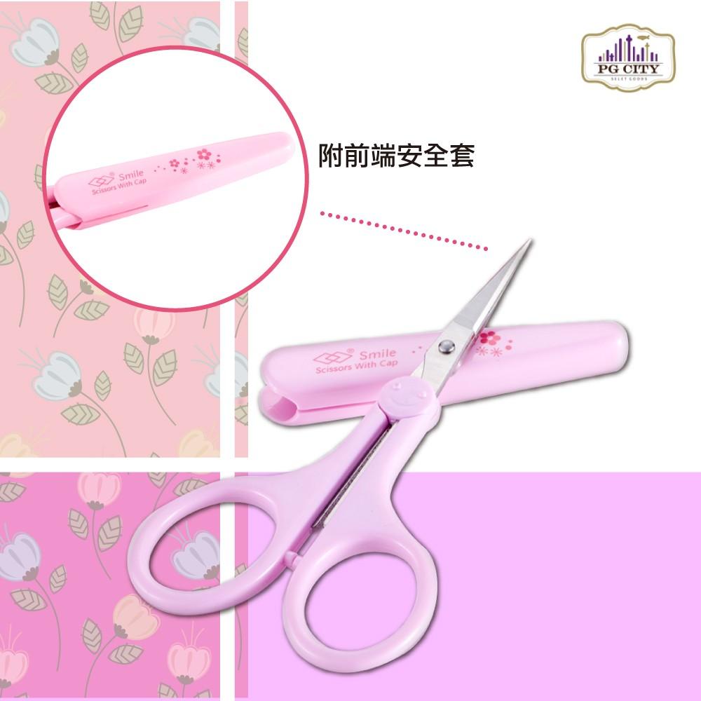 A49 尖頭直款小剪刀 附前端安全套   粉/紫二色任選 PG CITY-細節圖3