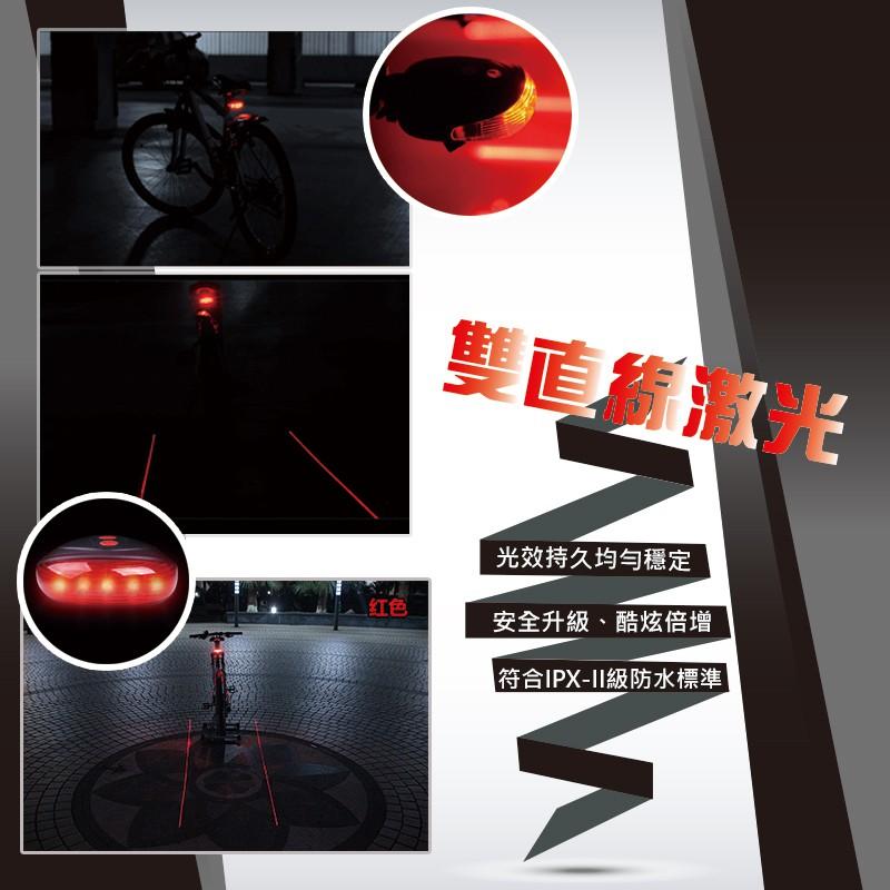 自行車 LED 紅外線激光尾燈 新款交叉線  紅光 藍光任選 PG CITY-細節圖9