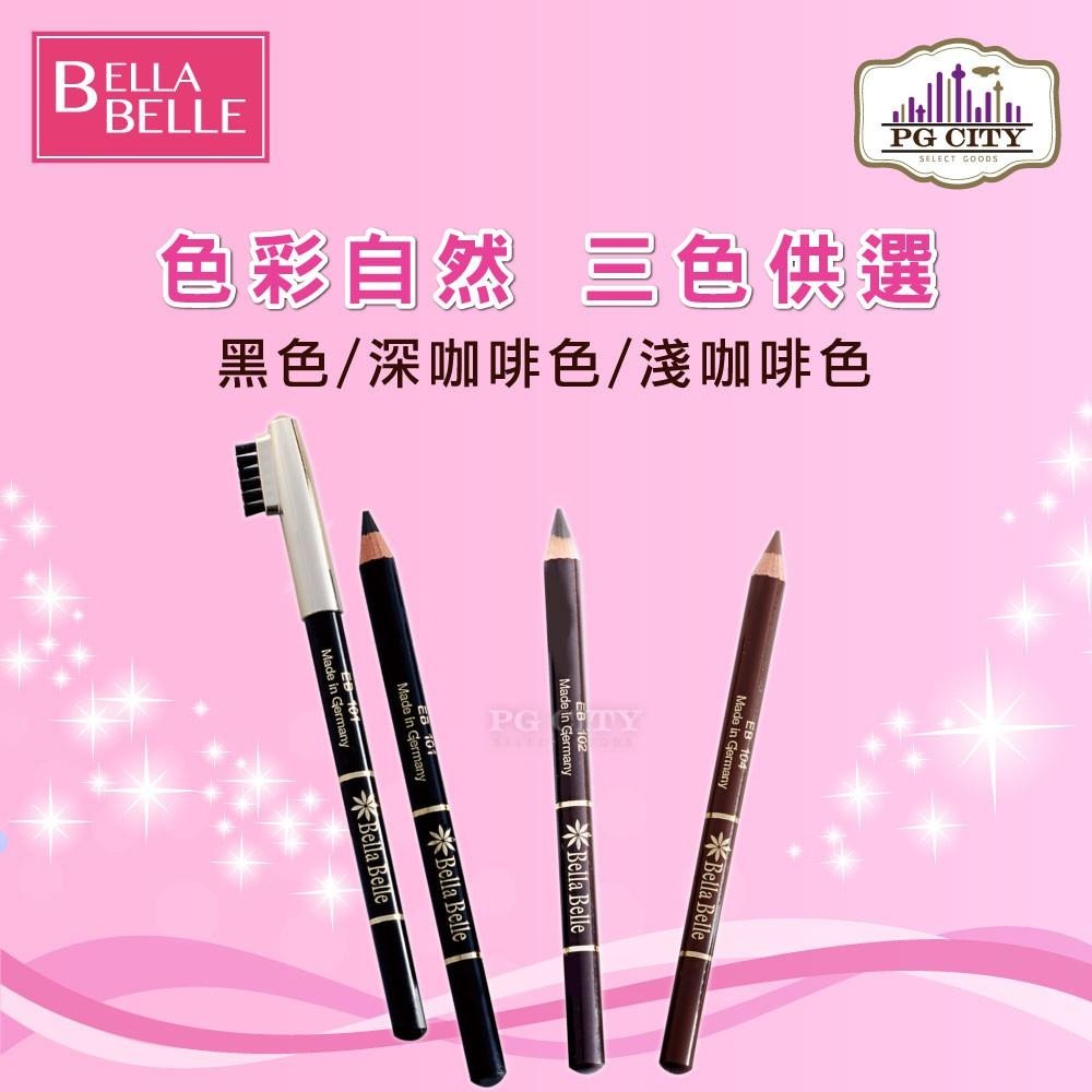 Bella Belle 貝拉蓓兒 兩用防水眉筆  黑色/深咖啡色/淺咖啡色 PG CITY-細節圖5