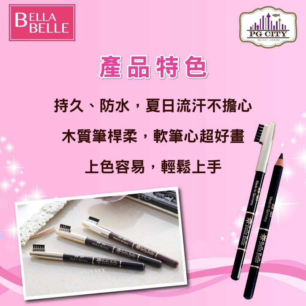 Bella Belle 貝拉蓓兒 兩用防水眉筆  黑色/深咖啡色/淺咖啡色 PG CITY-細節圖7