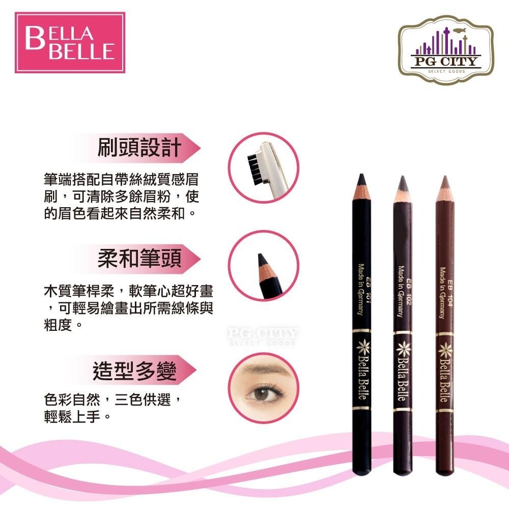 Bella Belle 貝拉蓓兒 兩用防水眉筆  黑色/深咖啡色/淺咖啡色 PG CITY-細節圖6