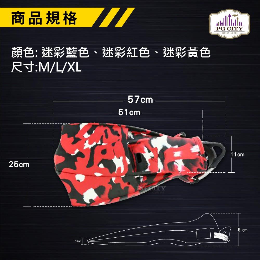 AQUATEC FN-400_MCS 負浮力迷彩噴射蛙王 迷彩黃色-細節圖3