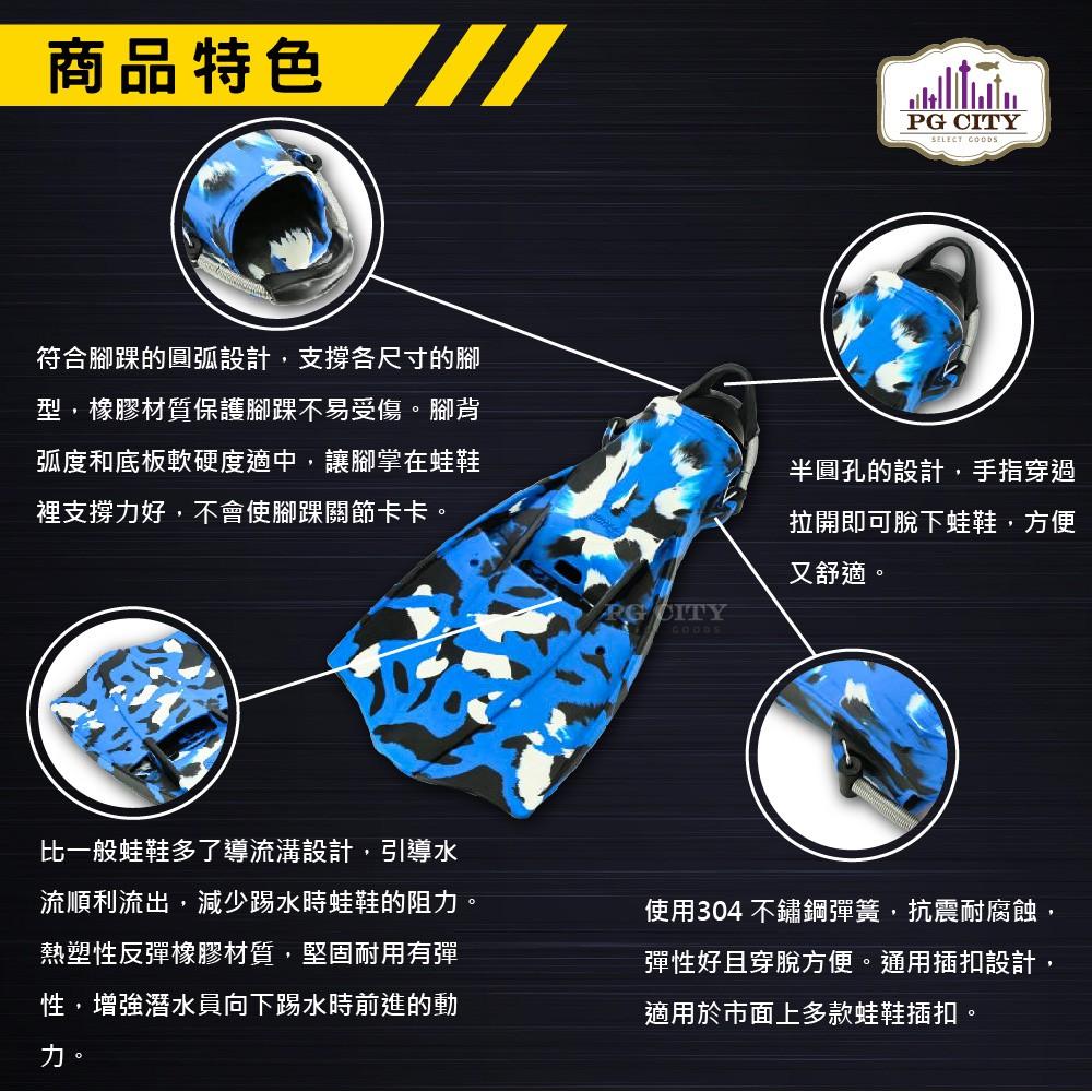 AQUATEC FN-400_MCS 負浮力迷彩噴射蛙王 迷彩黃色-細節圖4