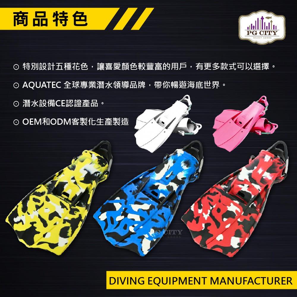 AQUATEC FN-400_MCS 負浮力迷彩噴射蛙王 迷彩黃色-細節圖7