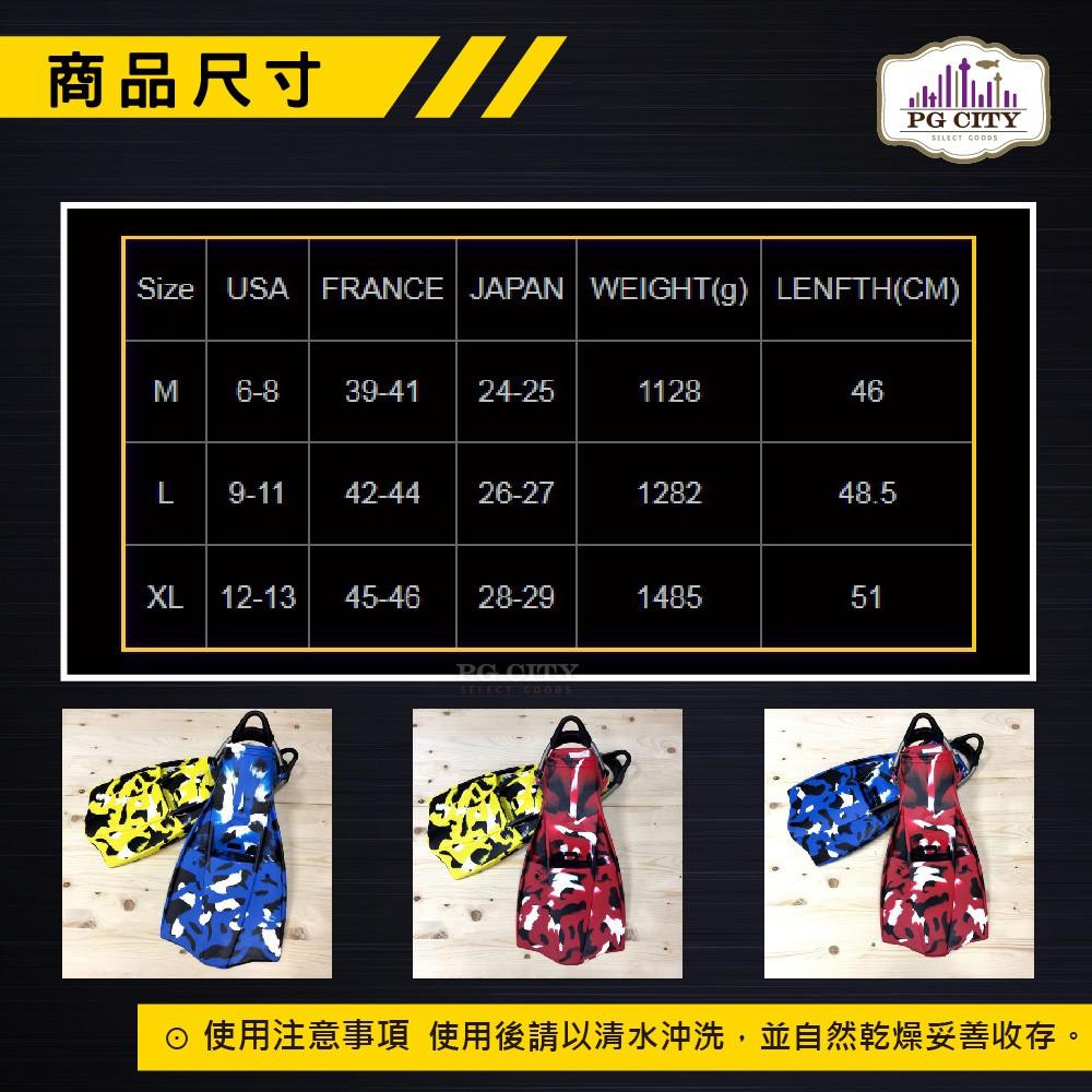 AQUATEC FN-400_MCS 負浮力迷彩噴射蛙王 迷彩紅色 PG CITY-細節圖5